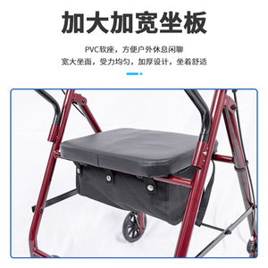 Andador con Ruedas, Altura Ajustable, Rojo, Manual, para Personas Mayores y Discapacitadas, con Frenos, Asistencia para Rehabilitación y Entrenamiento - Product Image 4