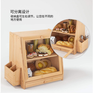 Bamboo Desktop Bread Box 15x9.8x14.6 Inch Double Drawer Storage With Adjustable Shelf For Home <b>Kitchen</b> Use - Product Image 2
