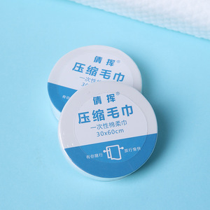 Wholesale Folding Type Rectangle Shape Eco-friendly Portable Hotel Travel Magic Disposable Hair <strong>Facial</strong> <strong>Towel</strong> for Travel - Product Image 3