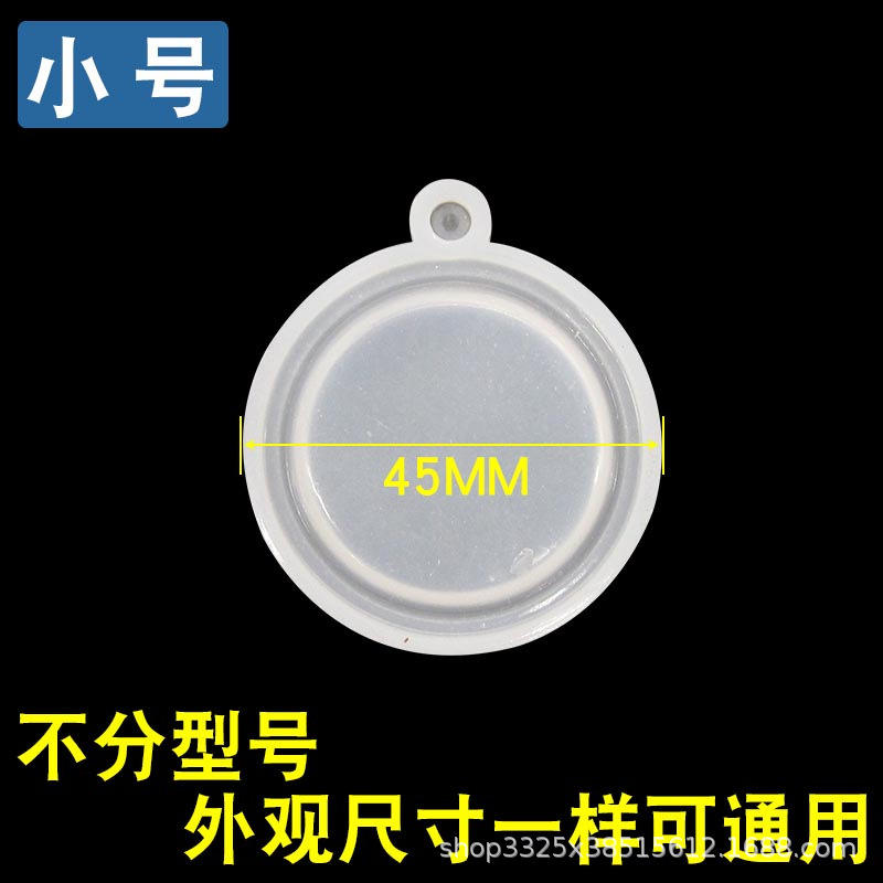 Thickened silicone pads [45mm] [5-pack]