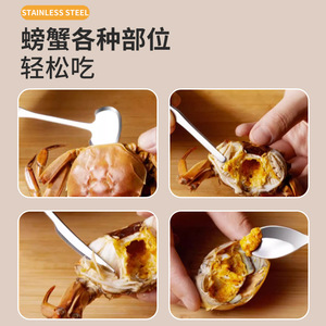 Crab <b>Tools</b> Set 8 Pieces Stainless Steel Seafood Eating Utensils For Hairy Crab With <b>Storage</b> <b>Box</b> - Product Image 2