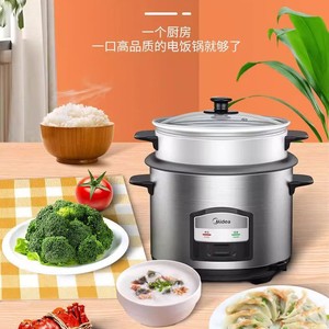 Cuiseur à riz Midea 5L en acier inoxydable avec cuve antiadhésive, multifonction, électrique, pour la cuisine à domicile - Product Image 1