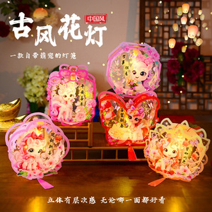 Pvc Animal Lantern Diy Kit For Chinese New Year Outdoor Use With Led Light Waterproof Portable Handmade Kids Craft - Product Image 2
