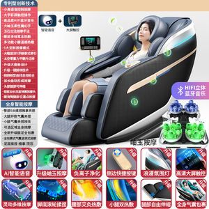 เก้าอี้นวดอัจฉริยะ นวดทั่วร่างกาย ระบบไฟฟ้า พร้อมถุงลมนิรภัย 31-60 จุด หุ้มด้วยหนัง PU ดีไซน์ทรงแคปซูลอวกาศ สำหรับใช้ในบ้าน - Product Image 1