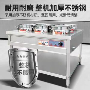 Stainless Steel Insulated Porridge Cart 200L Electric Heating Temperature Control For Restaurants Street Stalls - Product Image 3
