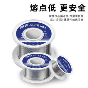 Alambre de Soldadura de Acero Inoxidable de Baja Temperatura con Núcleo de Resina, Alambre de Soldadura Plateado para una Soldadura Conveniente - Product Image 2