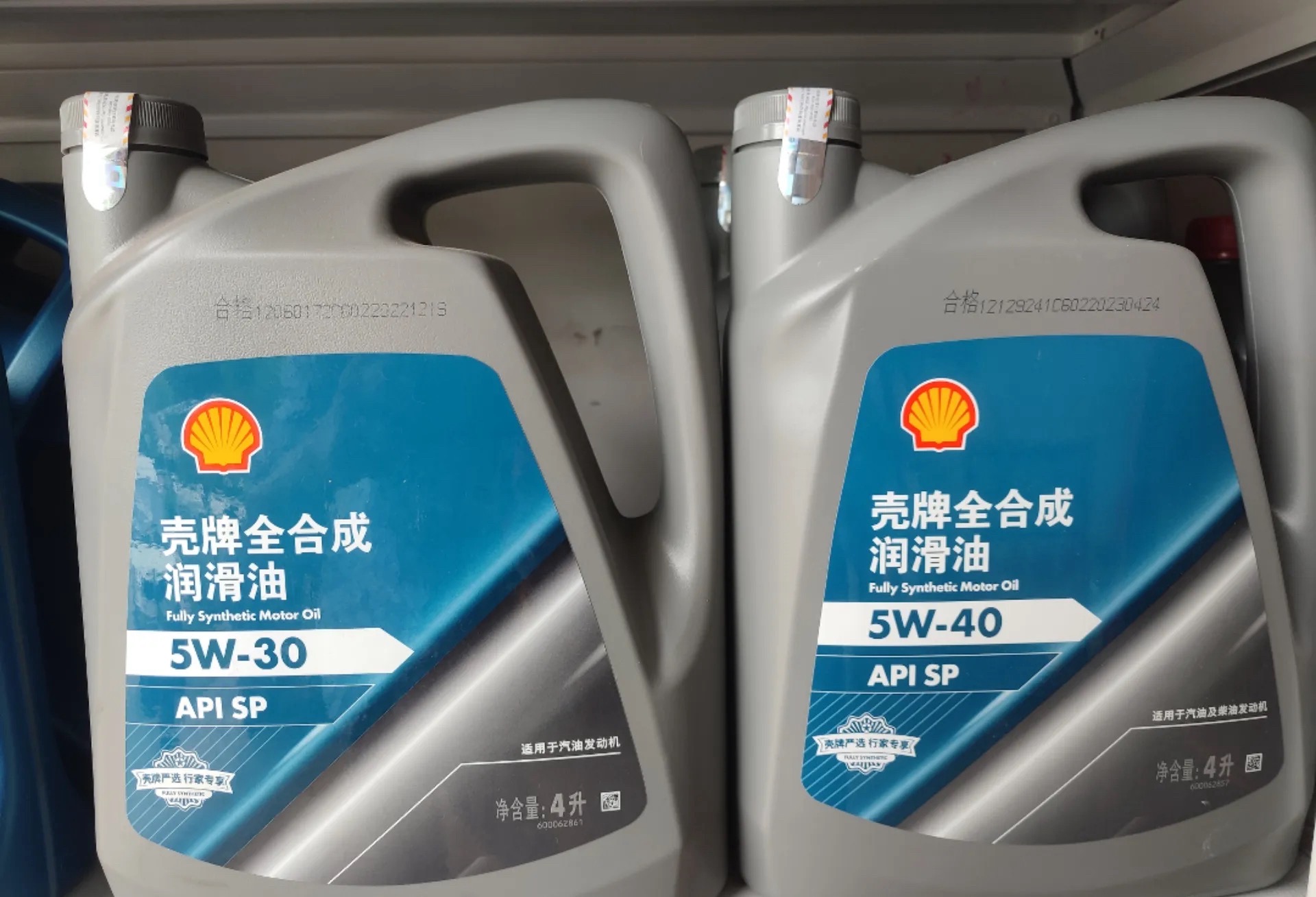Genuine Shell Helix Select Pro Exclusive 5W-30 SP 1L Full Synthetic Motor Oil 12 Bottles/Case Hot Sale Oil Parts Image 5