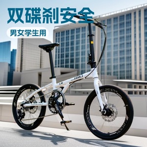 L6 Folding Bike 20 Inch Aluminum Alloy Rigid Frame Geared Commuter Bike - Product Image 4
