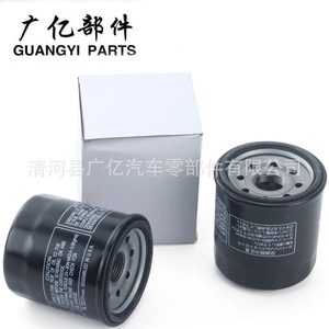 Filtre à huile Guangyi Parts 52010-1053-K pour Honda Kawasaki Suzuki à transmission manuelle - Product Image 5