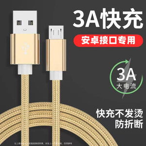 Câble USB de charge rapide 2026 pour A3/A5/A7 2016 Pro J2 2018, longueur 1/2/3 mètres, <span class=keywords><strong>chargeur</strong></span> de synchronisation de données V8 - Product Image 2