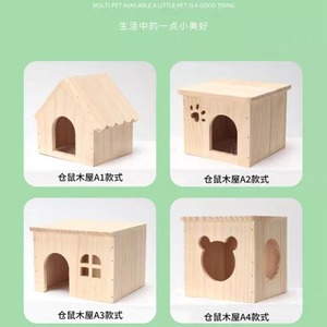 Casa de Madera para Hámster, Refugio para Mascotas de Madera Maciza, Refugio para Animales Pequeños, Duradero para Uso en Interiores - Product Image 1