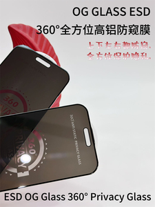 ฟิล์มกระจกนิรภัยกันรอยนิ้วมือ<span class=keywords><strong>10</strong></span>ชิ้น/กล่อง360 ° - Product Image 3