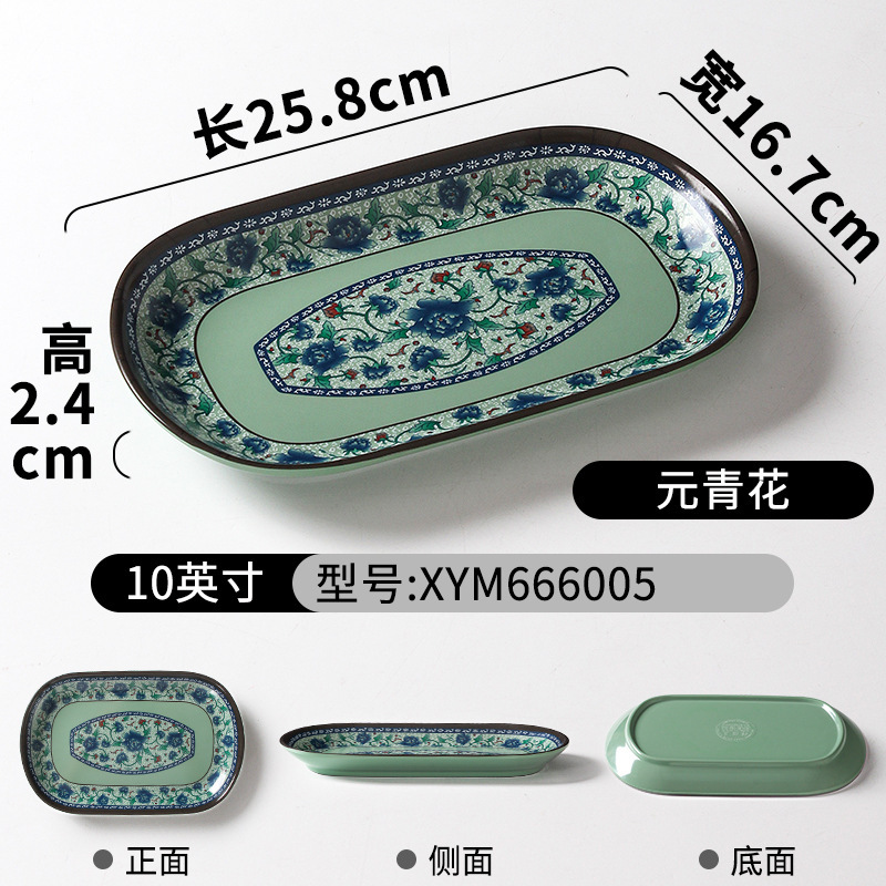 XYM666005 เครื่องลายครามสีน้ำเงินขาว ราชวงศ์หยวน