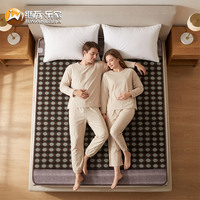 Matelas chauffant thérapeutique Jiwan Lejia Korea Spa en tourmaline pour soulager et favoriser la récupération des douleurs corporelles.