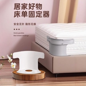 Bed <b>Sheet</b> Fastener <b>Plastic</b> Anti Slip Fixing Buckle For Mattress Fabric <b>White</b> Gray Adjustable - Product Image 1