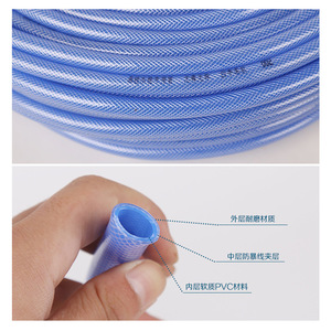 Tuyau flexible en PVC 11.0*14.0 bleu pour l'alimentation en eau et le lavage de voitures - Product Image 2