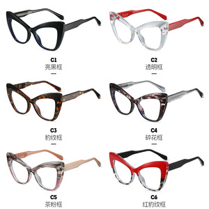 Monture de lunettes tendance en TR90, monture complète, protection contre la lumière bleue, légère, unisexe, monture optique 87289 - Product Image 3