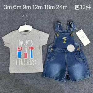 Ensemble deux pièces polyvalent pour garçons : T-shirt à manches courtes avec lettres et <span class=keywords><strong>short</strong></span> - Nouvelle collection <span class=keywords><strong>en</strong></span> gros - Product Image 2