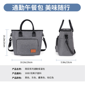 Crossbody Lunch Bag Insulated Large Capacity Women Travel Handbag Rose Red Gray Navy Blue Black - Product Image 5