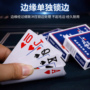 Cartes à jouer de grande taille, format standard, pour jeux de cartes et fêtes - Product Image 4