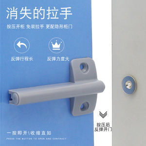 Dispositivo de Rebote para Puerta de Armario Jin Aoding 456128, Gris, Plástico ABS, Manual, Montado en la Pared, Tipo Botón Pulsador - Product Image 5
