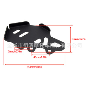 กันชนเบรกหลังมอเตอร์ไซค์ Zuqing รุ่น BD110 สำหรับ Honda CRF300L RALLY แผ่นป้องกันการชน - Product Image 3