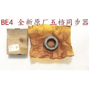 5th ซิงโครไนซ์ <span class=keywords><strong>BE4</strong></span> C4L C5เปอโยต์307 308 408 508 3008ปั๊มเชื้อเพลิงและชิ้นส่วน - Product Image 4