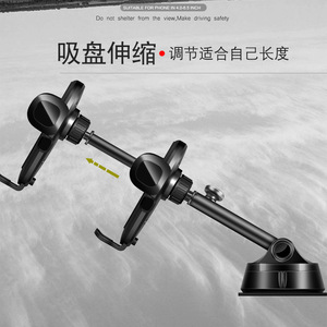 Soporte para Teléfono de Coche con Ventosa, Montaje Automático en Parabrisas, Material ABS, Soporte para Salpicadero - Product Image 3
