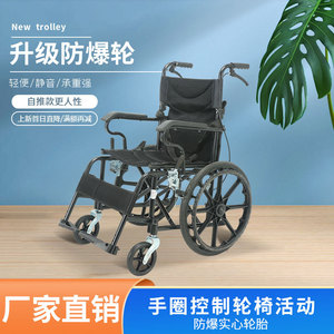 Manual Wheelchair 16-Inch <b>Black</b> <b>Frame</b> Lightweight Foldable With U-Brake For Elderly And Disabled People - Product Image 4