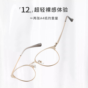 Montures de lunettes rétro œil de chat en titane pur pour femmes 2677, design à effet d'eau, fabriquées à Danyang - Product Image 3
