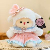 Peluche lestée Kawaii, jouet interactif pour enfants, mouton Luoli en peluche avec robe rose, super longue, pour Pâques