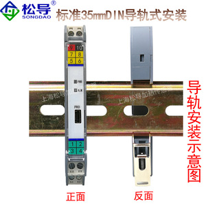 ตัวแยกสัญญาณ 4-20mA, แบบแอคทีฟอินพุตเดี่ยวเอาต์พุตเดี่ยว, แบบแยกสัญญาณสอง, สาม และสี่เอาต์พุต, แรงดันไฟฟ้า, กระแสไฟฟ้า และ - Product Image 4