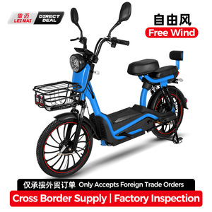 Bicicleta Eléctrica Urbana Free Wind con Batería de Plomo-Ácido de 45-50 kg, Frenos de Cubo Delantero y Trasero, Tipo Estándar, Azul, Gris, Rojo, Negro - Product Image 5