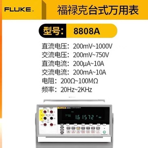Multimètre numérique Fluke 8808A 5-1/2 chiffres, haute précision, mesure de tension et de courant AC/DC, pour table de travail - Product Image 4