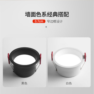 Qiaosheng <b>Downlight</b> 7mm Edge 23mm Depth Anti Glare Recessed Led Ceiling Light For Living Room - Product Image 2