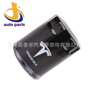 ไส้กรองน้ำมันเครื่องเทสลา รุ่น 1095038-00-A สำหรับรถยนต์รุ่น 3 และรุ่น Y ขนาดมาตรฐาน - Product Image 2