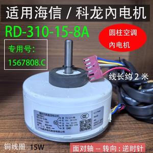 Motor CC sin escobillas RD-310-15-8A de 150 mm con montaje de brida para aire acondicionado y electrodomésticos - Product Image 5