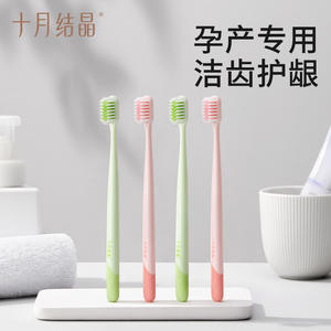 Brosse à dents October Crystalline à poils souples pour soins bucco-dentaires post-partum et maternité - Product Image 3