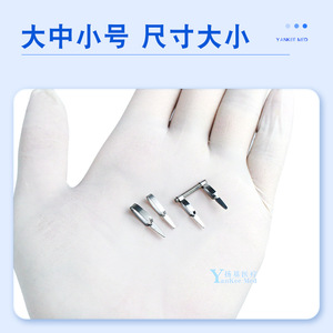 Lingqiao <b>Microscopic</b> Hemostatic Clip Small Medium Large Size For Animal Experiment Veterinary Use - Product Image 3