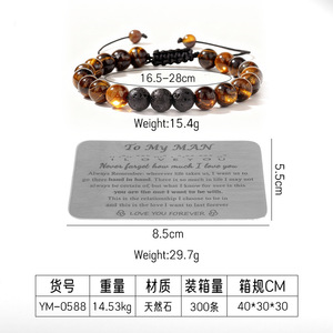 Men's Tiger Eye <b>Beaded</b> <b>Bracelet</b> 8mm Handmade Woven Gift <b>for</b> Son - Product Image 4
