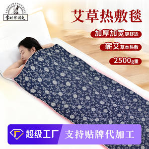 Couverture chauffante électrique Artemisia Funuo, motif bleu et blanc, AJB001, contrôle mécanique, protection contre la surchauffe, massage santé - Product Image 3