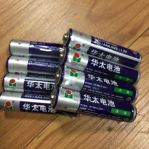 Pilas Huatai AAA R03 UM4 1.5V Desechables Para Uso Diario - Product Image 4