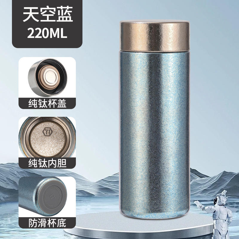 ถ้วยมินิไทเทเนียมบริสุทธิ์ [ไทเทเนียมบริสุทธิ์สองชั้น] 200 มล. กล่องสีฟ้า