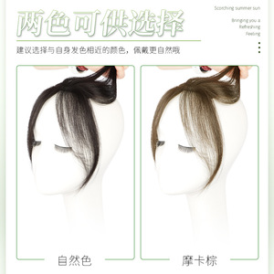 Adhésif liquide pour perruque, couvre-chignon pour femme, racines grises, extension de <span class=keywords><strong>cheveux</strong></span> volumineuse, <span class=keywords><strong>frange</strong></span> droite et légère - Product Image 5