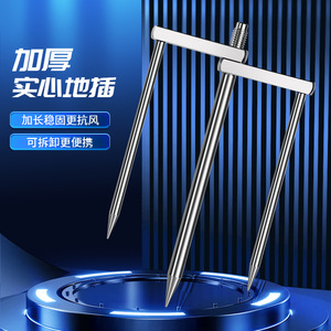 Solid Stainless Steel Fishing Umbrella Ground Spike 12mm Universal <b>Pole</b> Insert Holder for Outdoor Beach <b>Tent</b> Fishing - Product Image 5