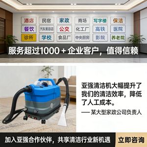 เครื่องทำความสะอาดไอน้ำ Yq7201 1500W 901 มล. แบบมือถือไฟฟ้า สำหรับทำความสะอาดบ้าน ห้องครัว และเครื่องปรับอากาศ - Product Image 3