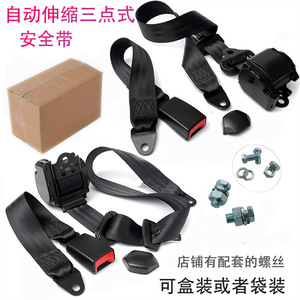 Cinturones de Seguridad Automáticos de Tres Puntos con Base de Nylon para Autos, Autobuses y Camiones, con Retractor, para Instalación Delantera y Trasera - Product Image 4