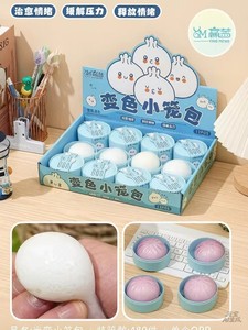 ของเล่นบีบซาลาเปาเปลี่ยนสีได้ ของเล่นบีบคลายเครียด ของเล่นเสริมพัฒนาการสำหรับเด็กและผู้ใหญ่ - Product Image 1