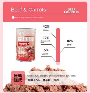 Nourriture humide pour <span class=keywords><strong>chat</strong></span> EASA <span class=keywords><strong>Gourmet</strong></span> Mousse Pâté 375g Saveurs Temps Frais Riche en protéines - Product Image 2