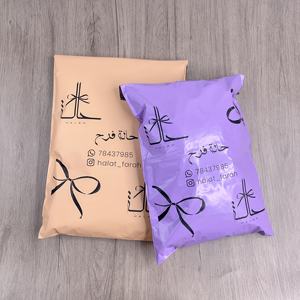 E-commerce Premium Purple Shipping Bags - Custom Printed Poly Mailers for Branded E-commerce Packaging - Product Image 3